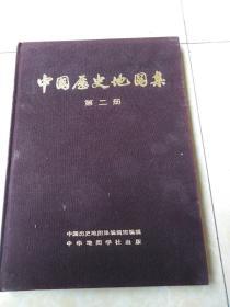 中国历史地图集 第二册 布面精装 一版一印
