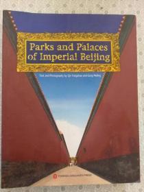 Parks and Palaces of  Imperial Beijing 京城皇迹 英文版