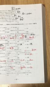新日语能力考试真题解析+全真模拟2003-2009年N1（缺少光盘）新日语能力考试真题解析 + 全真模拟：2003-2009年. N1