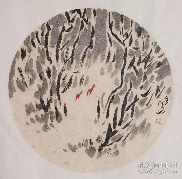 相伴，里口山居，国画 山水画。山东书画家曲晨，1952年生于黑龙江省伊春市。又名雪鸿，号：里口山人，酒痴，疯子、狂人、浪人。斋名：皈一山庄，风雪堂，清隐居，风云堂。 祖籍山东龙口，在其母亲的影响下六岁习画，孩童时每每画成必要左邻右舍夸奖一番以示高兴。成年后由于对绘画的痴迷两度婚姻失败，造成精神极度分裂并入院数次。 曲晨的绘画艺术充分吸纳古今中外之……