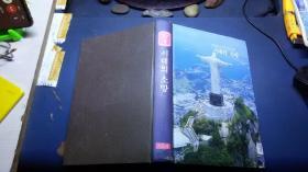 朝鲜文 时代儒家系列 4