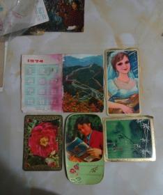 年历片