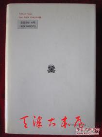 書物の本：西欧の書物と文化の歴史 書物の美学（叢書・ウニベルシタス）书籍：西欧书籍与文化历史 书籍美学（货号TJ）