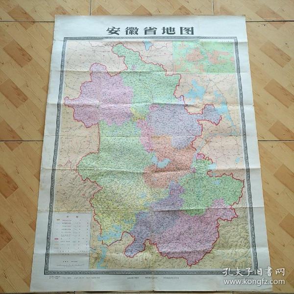安徽省地图   1开