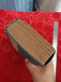 线装石印本-九岁神童江希张注释—《新注四书白话解说》 原函14册一套全