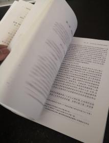 司法社会工作概论/21世纪社会工作系列教材