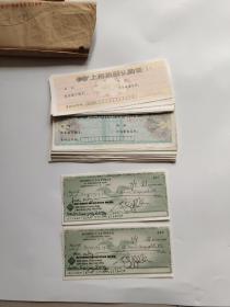 93上海股票认购证 l 和 ll 共计约64张。