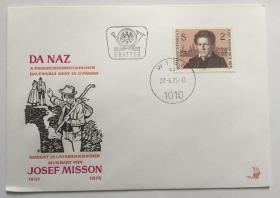 FDC-J06奥地利邮票 1975年 诗人米索恩逝世100周年 1全首日封 DD