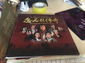 【包邮】2013年电视剧 忽必烈传奇/建元风云 画册（胡军主演）