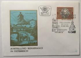 FDC-J06奥地利邮票 1974年 奥地利文艺时期作品展森林之神头像 1全首日封 DD