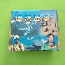 海湾战争 世纪末之战-海湾战争实录 含VCD光盘8张