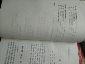 中小学生 学习心理辅导