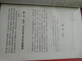 中小学生 学习心理辅导