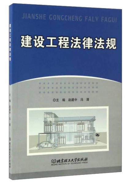 特价现货！蓝天幼儿园创新管理手册空直蓝天幼儿园9787564064297北京理工大学出版社