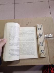 中国名茶