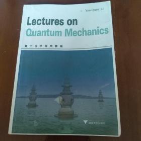 lectures on quantum mechanics