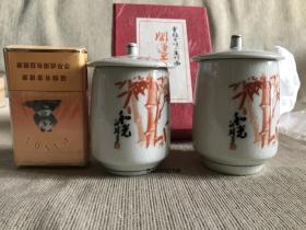 日本喜运寺  原盒夫妻杯一对 釉面开片汤吞 盖杯 带护身符 开运赤竹  日本陶磁 带底款 直径分别为：6cm、5.6cm 高分别为：8.5cm、8cm