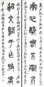 江苏名家 尹石 篆书七言联 手写书法对联装饰收藏