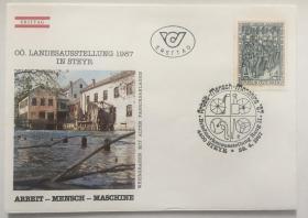 FDC-J05奥地利邮票 1987年 机器是通向工业化社会之路展览 1全首日封 DD