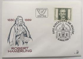 FDC-J05奥地利邮票 1980年 诗人罗伯特·哈默林格子诞生150周年 1全首日封 DD