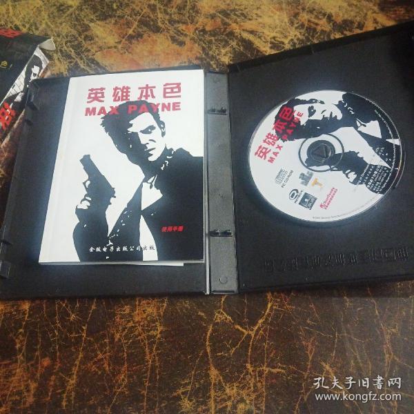 【游戏光盘】英雄本色（1CD）+ 使用手册   带盒走快递
