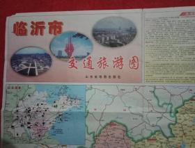 临沂市交通旅游图（此图宽52厘米，高75厘米；两面全彩印；正面为《临沂市概况介绍》和《临沂市交通旅游图》；背面为《临沂市城区交通旅游图》及《临沂批发市场分布图》《罗庄城区图》等）