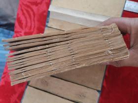 线装石印本-九岁神童江希张注释—《新注四书白话解说》 原函14册一套全