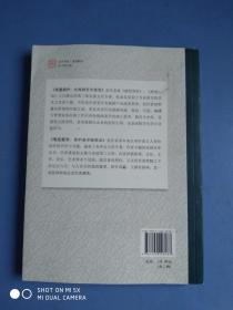 张子扬文选（套装共2册）戏里剧外：电视剧美学漫笔+笔底留香：香炉斋序跋辑录