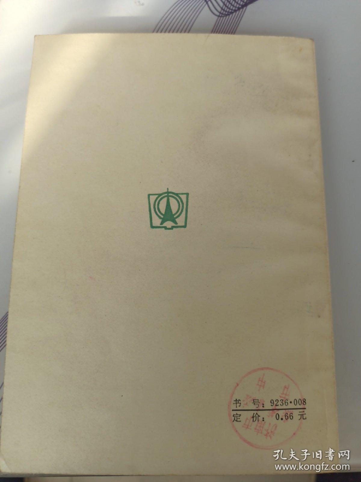 语文知识电视讲座