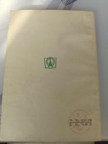 语文知识电视讲座