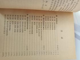 语文知识电视讲座