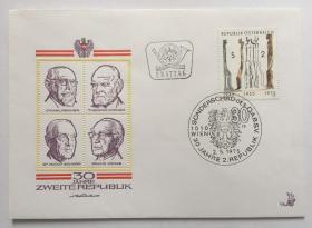 FDC-J06奥地利邮票 1975年 第二共和国30周年 雕塑中立者 1全首日封 DD