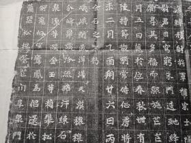 北魏，元璋，志拓，见方73cm