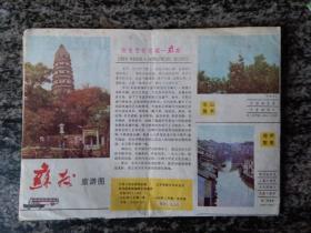 苏州旅游图（1984