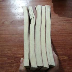 岳麓书院千年论坛丛书 全球化与中国 文明的冲突与对话 给艺术两小时 跨越三百年的自卑 中国历史大势 五册合售