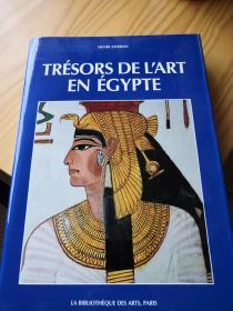 tresors delart enegypte。