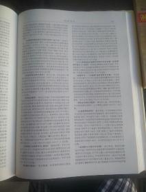 红楼梦大辞典：修订本