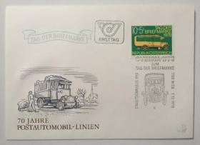 FDC-J07奥地利邮票 1978年 邮票日 邮政汽车 1全首日封 DD