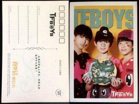 明信片  加油男孩组合TFBOYS  真话冒险明信片 1组19张 可拆零售