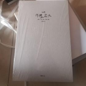 蚱蜢匣子 魏氏料器诊断书