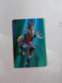 食品闪卡.统一小浣熊.水浒英雄传.独火星.孔亮，品相如图。