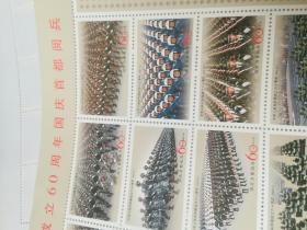 2009年建国60周年阅兵纪念张大版。（没面值）好像是阅兵邮票纪念册里的。