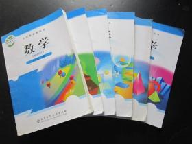 北师大版初中数学教材全套6本初中课本教科书【包快递】