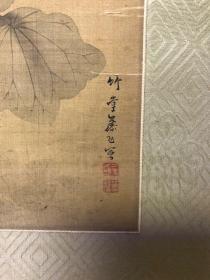 民国时期日本精品国画