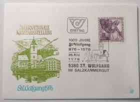 FDC-J06奥地利邮票 1976年 圣沃尔夫冈国际艺术展览 1全首日封 DD
