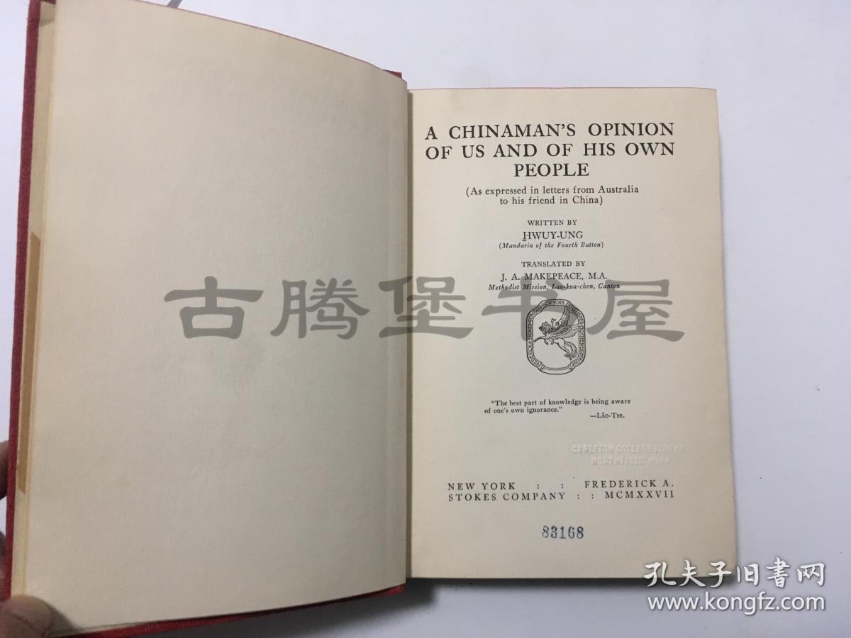 1927年英文原版/  A Chinaman's opinion of us: and of his own country/中国人对我们和他自己国家的看法