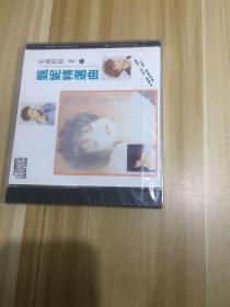 台湾早期CD、甄妮精选曲：未拆