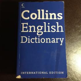 【英文工具书原版】Collins English Dictionary Home Edition  原版英文工具书