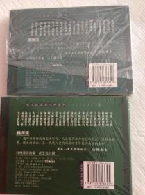 小小孩读小人书系列：封神演义故事之纣王暴虐篇、武王伐纣篇（全8册）