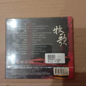 牧歌-胡松华 CD